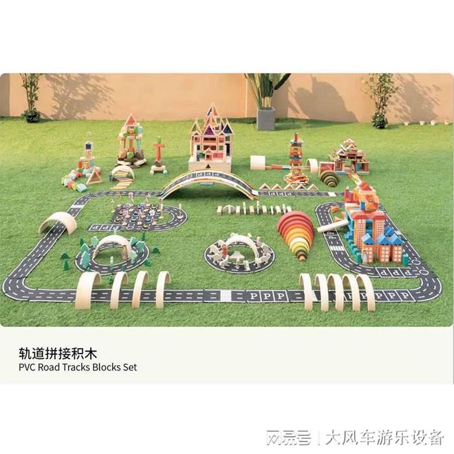 宁安吉龙船小火车玩具澳门新葡京入口广西南