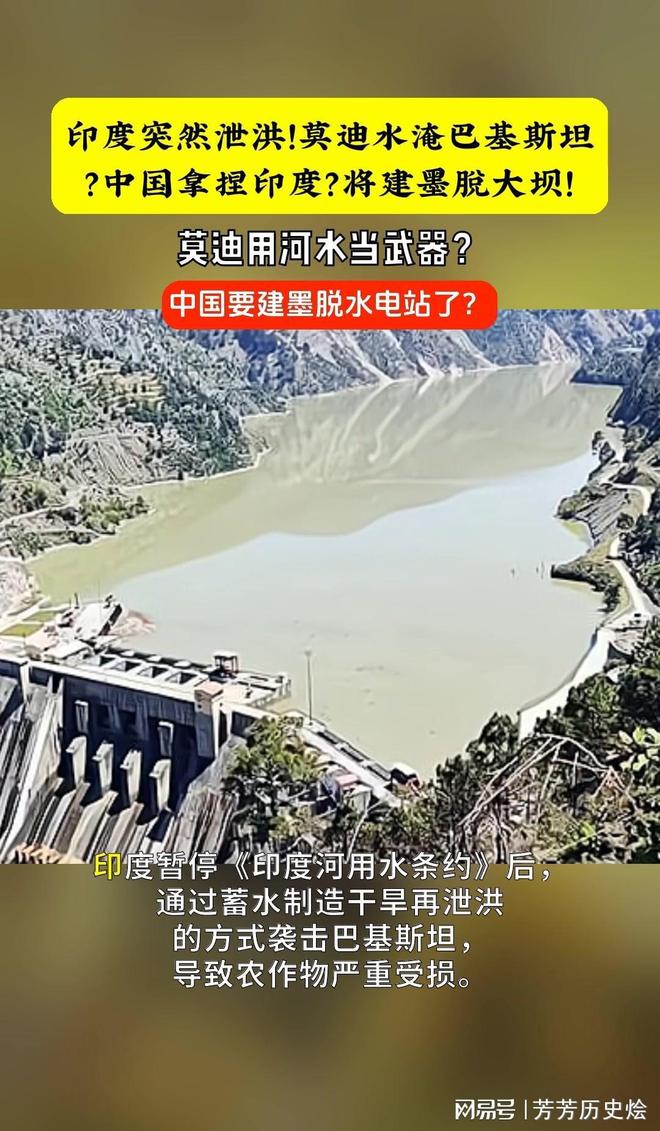 机系统有如神助印空军再遭惨败！新葡京又击落25架中国反无人(图4)
