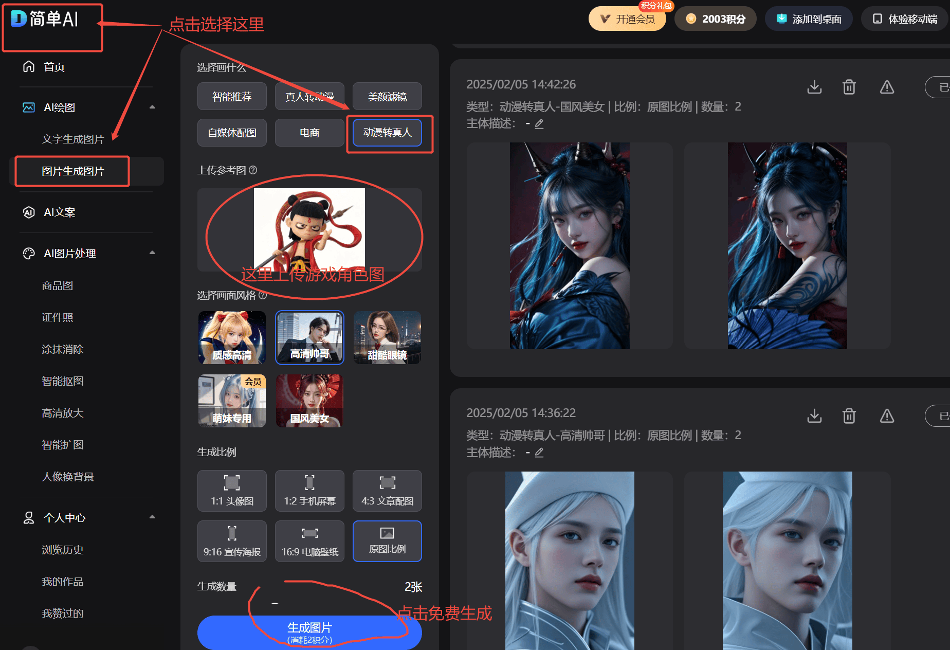 限合体！这些高能剧情让你一次性看够！新葡京娱乐《超级飞侠18》新角色+无(图1)