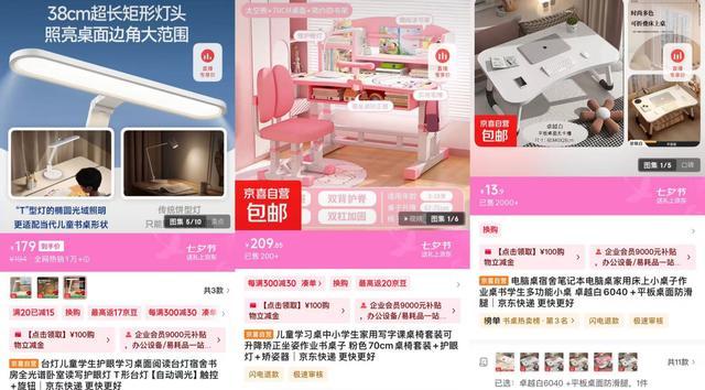 自营教育智能硬件、文具、护眼灯热卖澳门新