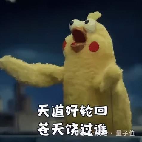 OpenAI拉响红色警报加班赶制新模型新葡京GPT55代号“蒜你狠”曝光！(图2)